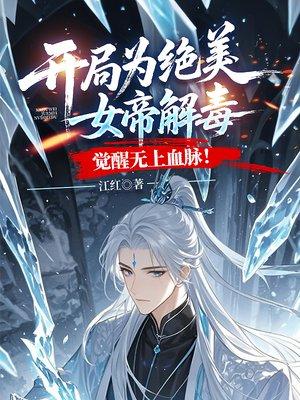 下工地后，再也不当单身汉
