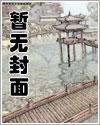 四合院开局未婚妻秦淮茹被截胡了