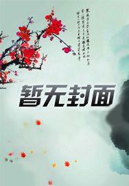 饥荒年，我吃香喝辣馋哭渣男全家