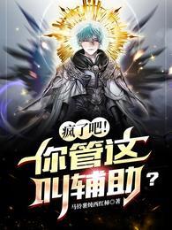 你也想收养doro吗？