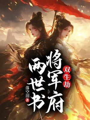 权游之巨龙降临！