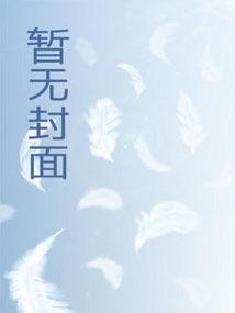 绝世战王