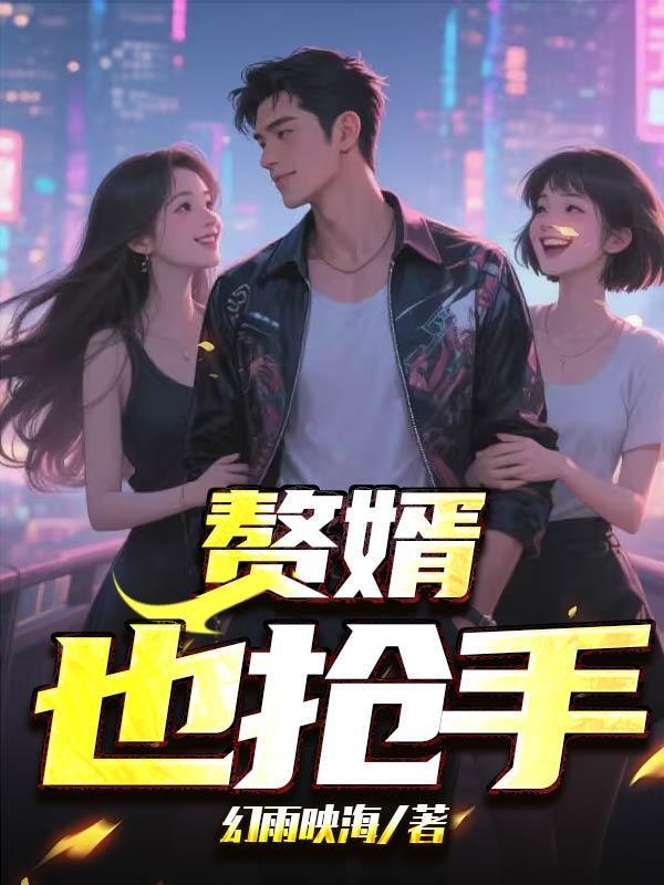 东莞发财日记