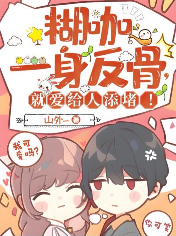 修仙长生：开局一本双修秘籍