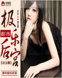 四合院：疯狂接触，吸取别人技能
