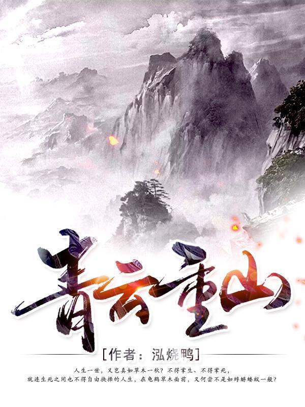快穿之唯你，是我的心之所向
