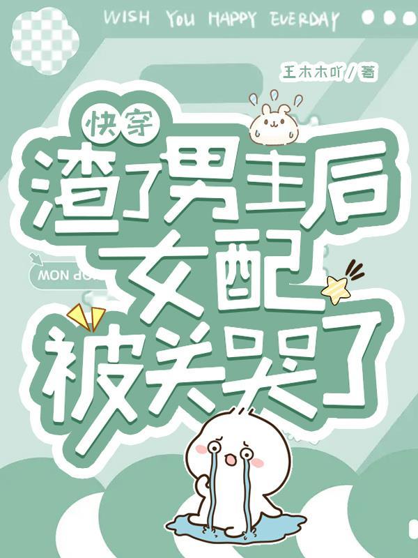 我是导演我不比烂TXT全本