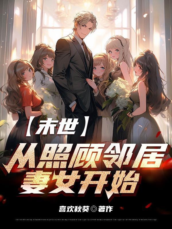 老娘心理学博士，进宫嘎嘎乱杀