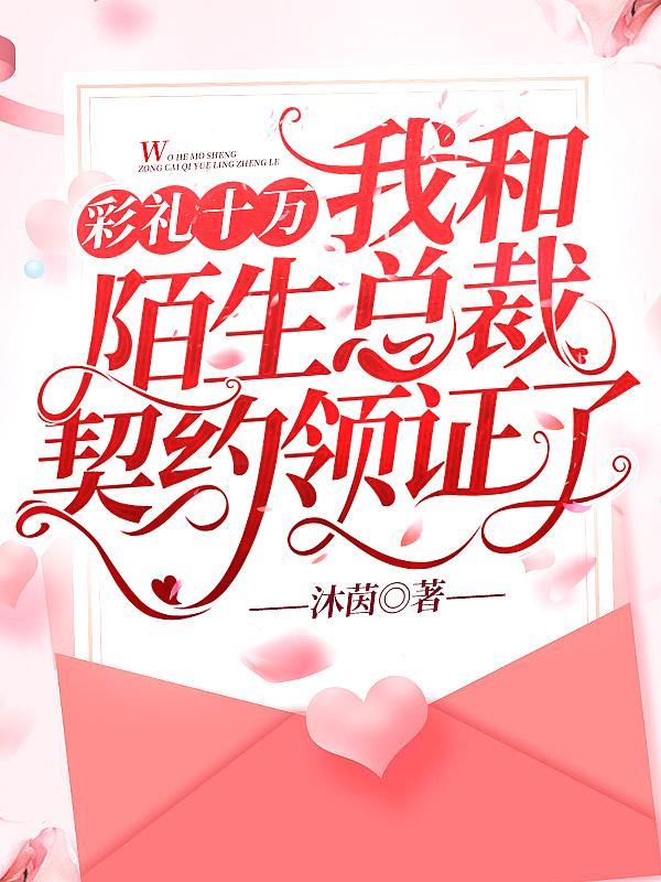 穿越大周