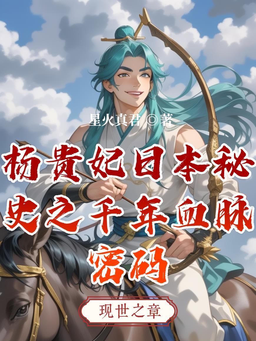 《小女国中生的日常》