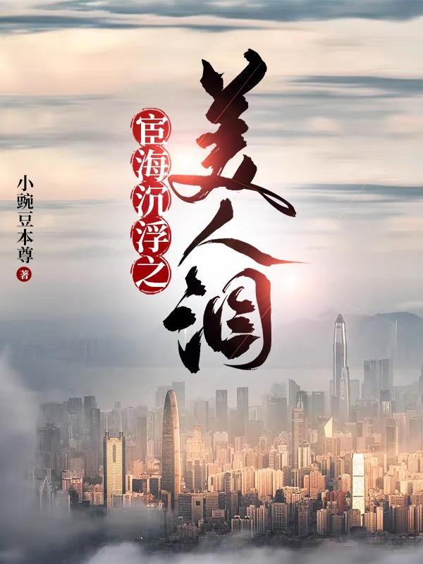 群芳谱