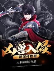 四合院：从签到开始崛起