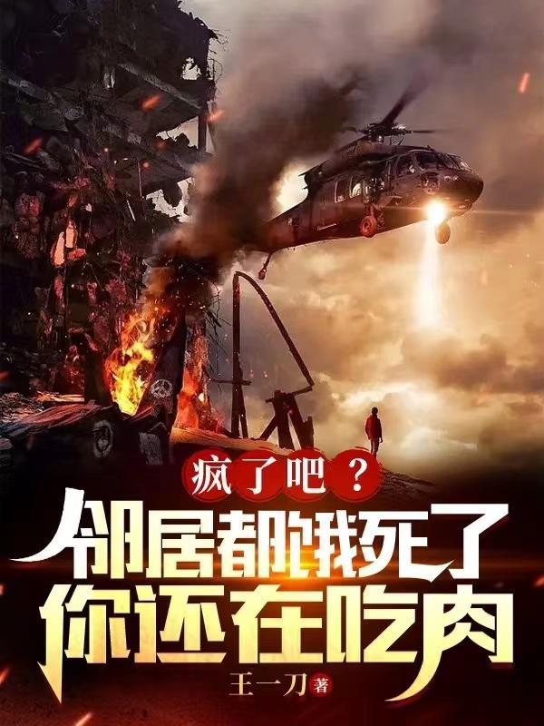 牧神记