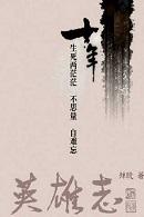 我都大罗了还不让摆烂？