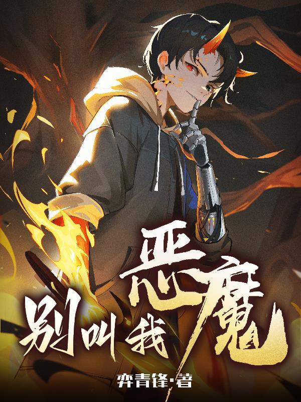 网游之拳扫天下