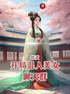 兵王的浪漫情缘