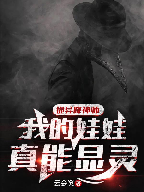 快穿之对炮灰的强取豪夺