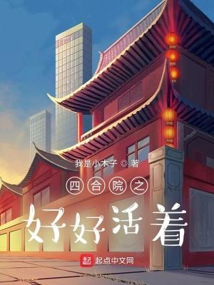[娱乐圈]从漫画家到顶级编剧