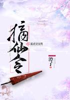 狂徒系统：小日子挺有判头