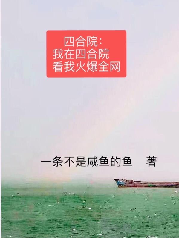银河英雄传乱离篇
