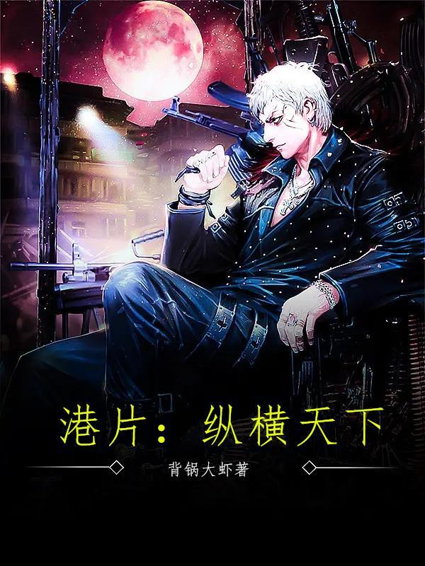 亲妈让我替姐养娃，姐夫是千亿霸总？