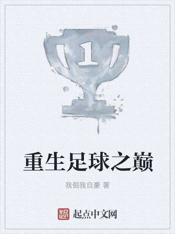 为了和平，为了和谐
