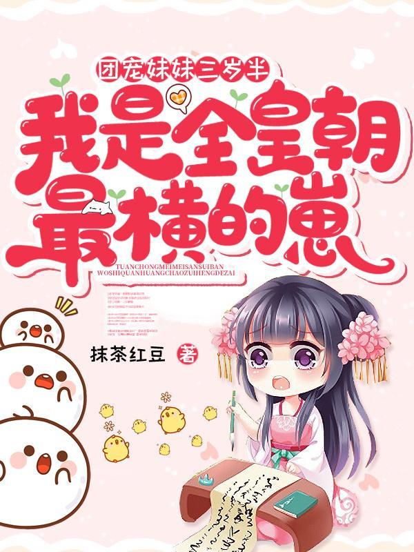武道：我有一个修仙界