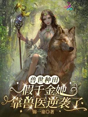 文明的初启