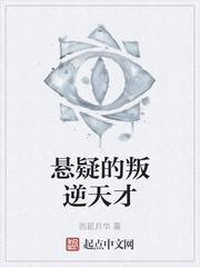 民间诡闻实录番外