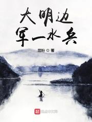 死遁之后师兄疯了
