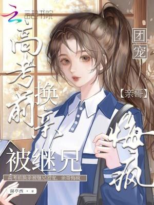 朕的皇叔明明在演,百官为何奉若神明?