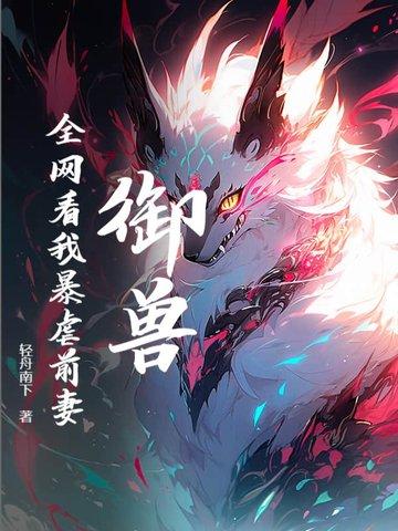仲夏热恋