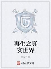 盛唐血刃