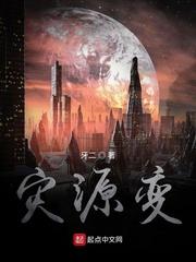 最强医王