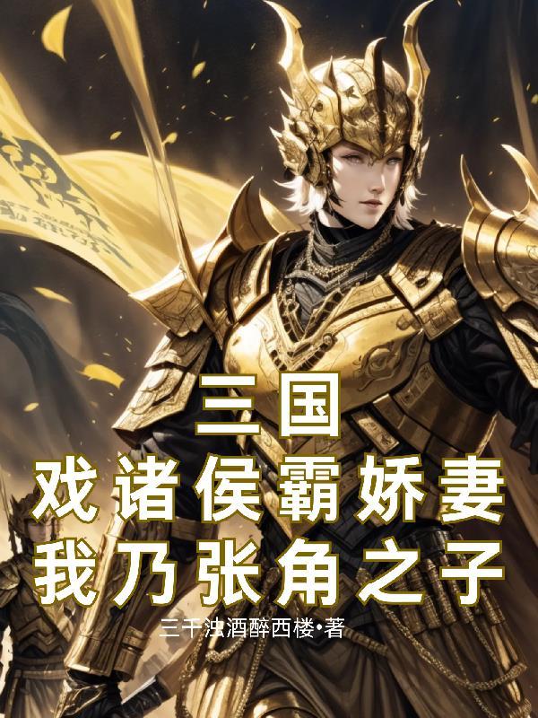 我在艾泽拉斯有个家笔趣阁
