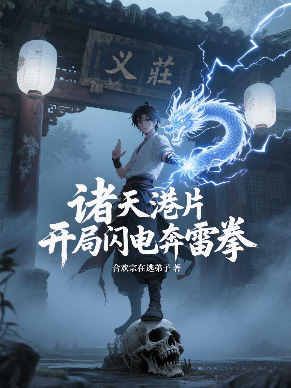 沪城来的娇气千金