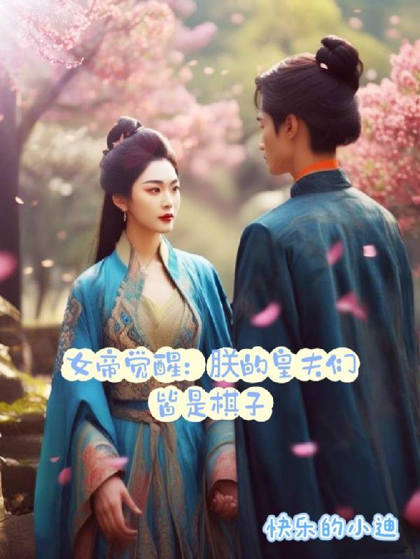 洪荒之北斗星君传