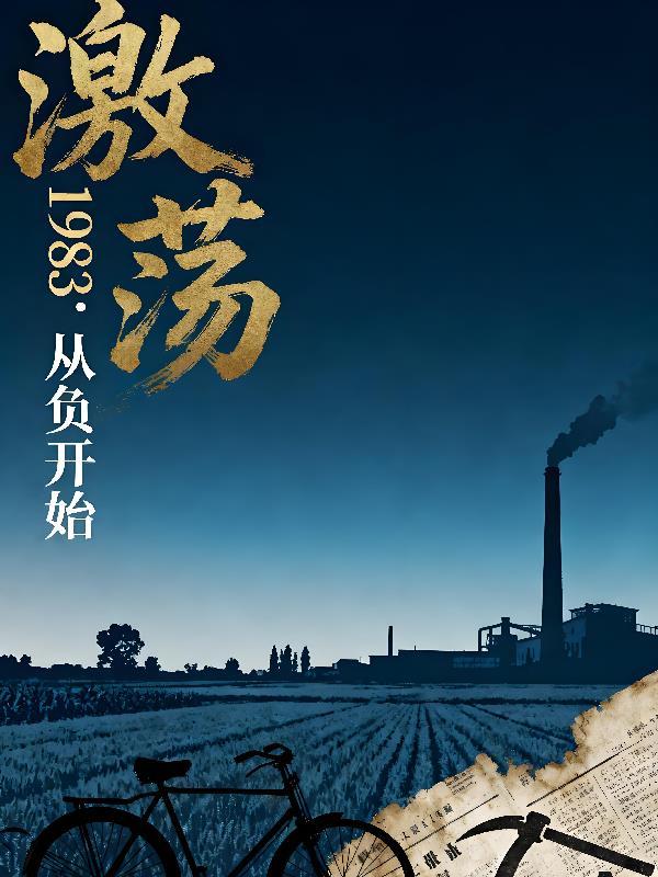 烽烟淬剑录
