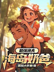 港片：蒋天生不当人，我狂虐方婷