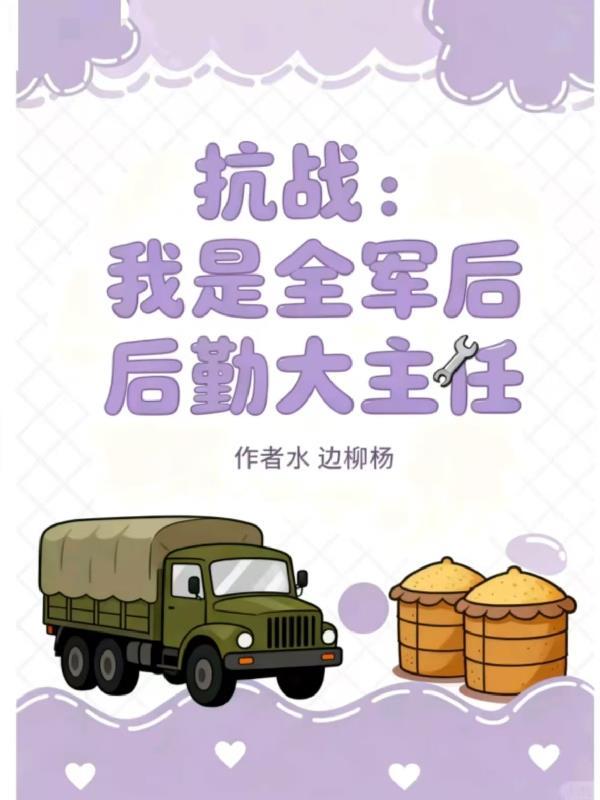 紫薇星人,练点地球武功很正常吧