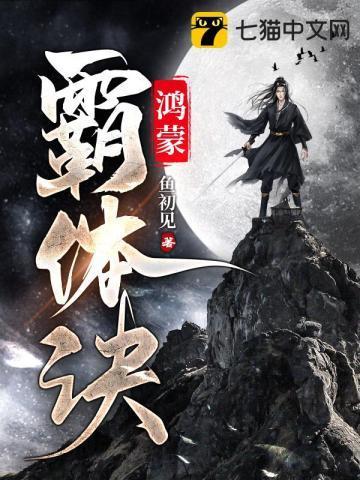 学姊的实验笔记