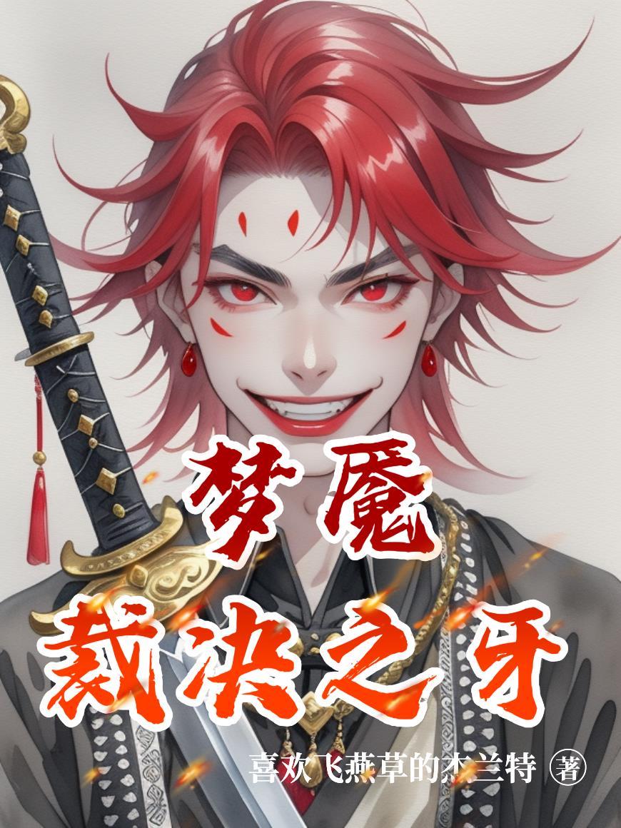 挽星撞进他眼底