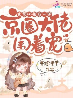 穿越成太子之步步为营