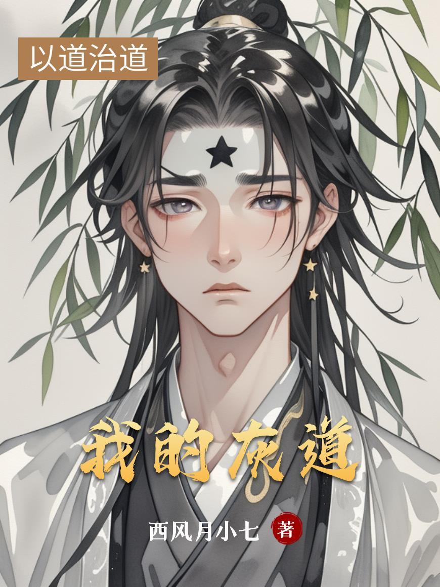 斩神:合集