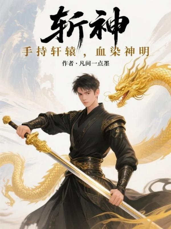 小花仙一张时牌打穿拉贝尔大陆