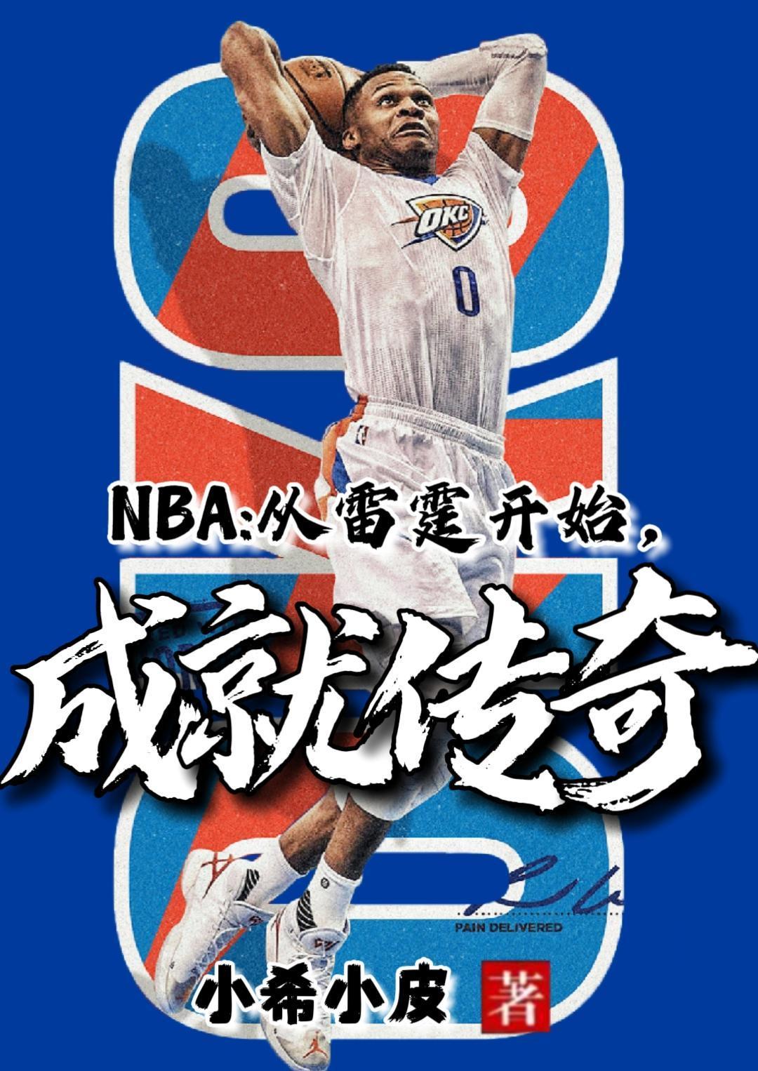 穿越小故事101个