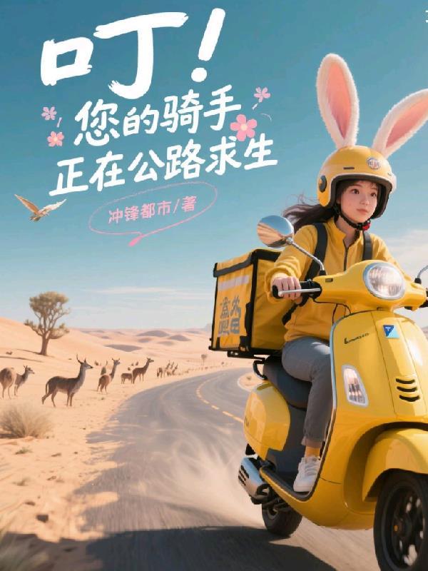 穿成炮灰?资本小姐选择随军逆袭