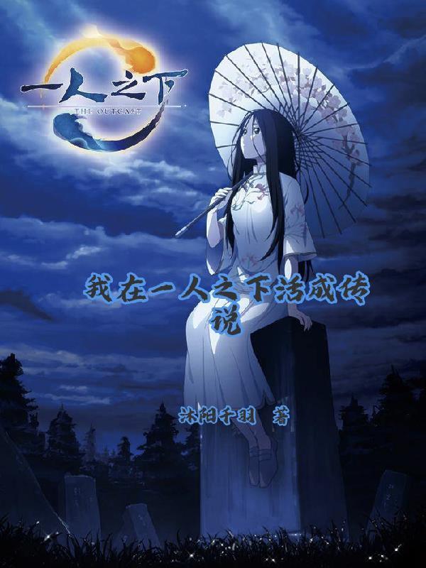 格子里的江湖