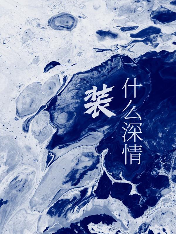 西游:摊牌了,我娘是女娲