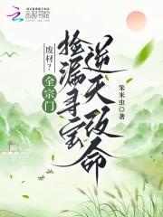 雄兵连2之科技巅峰